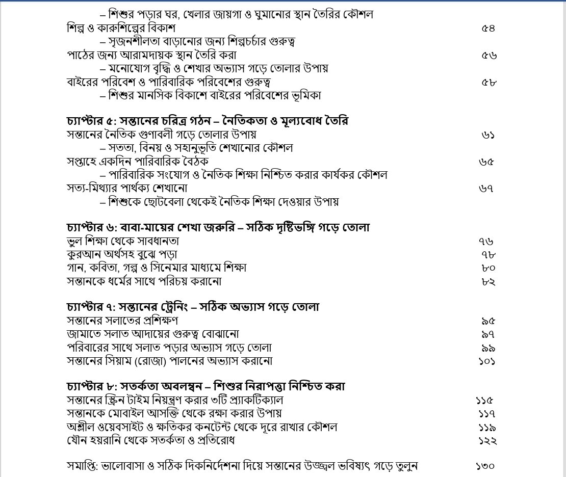 Screenshot_20250805_021737